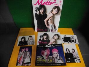 Motto2　Vol.24 ポストカード付　有村竜太朗×ガラ 一色日和×七星　ビジュアル系　アーティスト・ミクスチャー・マガジン