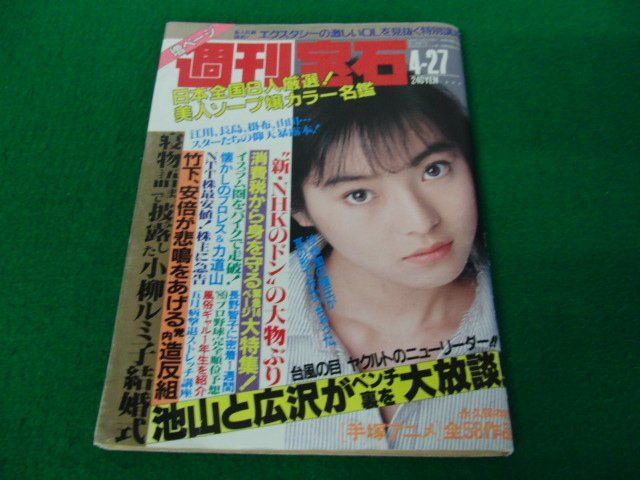 Yahoo!オークション -「藤村正美」の落札相場・落札価格 Yahoo!オークション -「藤村正美」の落札相場・落札価格