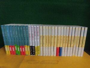 クライブ・カッスラー　全帯付　文庫30冊セット　ソフトバンク文庫16冊/新潮文庫10冊/扶桑社ミステリー文庫4冊