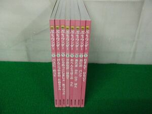 ぷちワンダー 2018年5月〜10月号/2019年2〜3月号