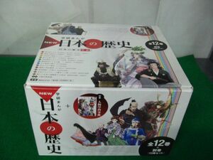 学研まんがNEW日本の歴史 別巻つき 全13巻セット 2015年〜2016年発行 年表付き※収納ケース付き