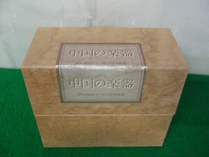 中国の楽器 CD6枚組 BOX