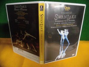 DVD パリ・オペラ座バレエ 白鳥の湖　チャイコフスキー　WPBS-91012