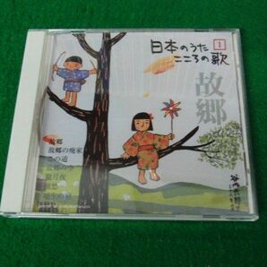 日本のうたこころの歌 1〜100（14巻欠品）＋名曲カラオケCD※CDのみの画像6