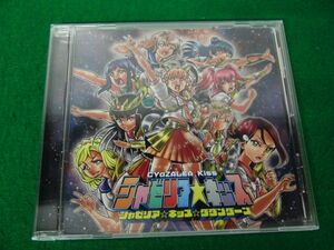 CD シャゼリアキッス ダダンダーン ラブライブ