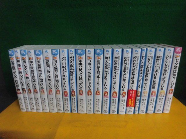 2024年最新】Yahoo!オークション -kz事件ノートの中古品・新品・未使用