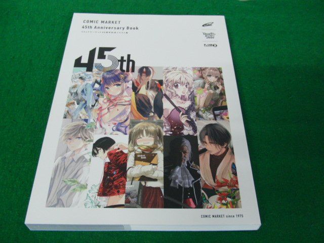 2025年最新】Yahoo!オークション -45th anniversary(漫画 2025年最新】Yahoo!オークション -45th anniversary(漫画