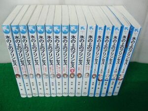 氷の上のプリンセス 不揃い16冊セット 風野 潮 講談社青い鳥文庫※カバーに傷みあり