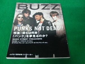 ockin’on 増刊 BUZZ 2001年5月号 Vol.26 特集 僕らは何故「パンク」を夢見るのか？