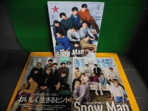 non・no(ノンノ)/MORE(モア)/with(ウィズ)　表紙：Snow Man　3冊セット