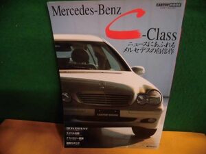 Mercedes-Benz C-class メルセデス・ベンツ　Cクラス　カートップムック　2000年