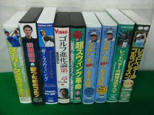 タイガーウッズのすべて などゴルフ関連VHS 9本セット※再生未確認