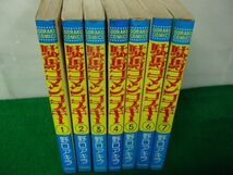 駄馬コマンコスキー 1〜7巻セット 野口アキラ 日本文芸社_画像1