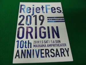 RejetFes. 2019 ORIGIN 10th ANNIVERSARY パンフレット