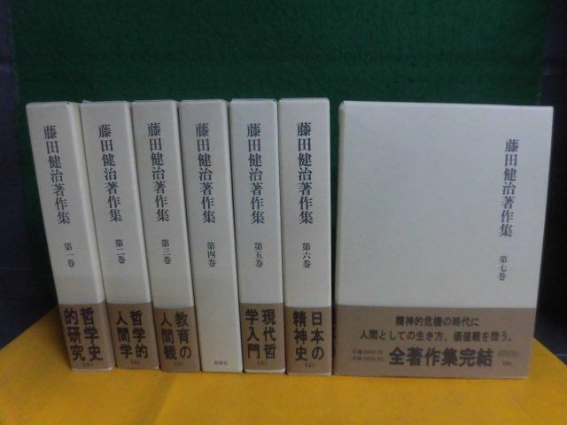 2023年最新】Yahoo!オークション -藤田健治の中古品・新品・未使用品一覧