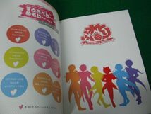 すとぷり・さまーらいぶつあー 2019 すとろべりーめもりー vol.9 パンフレット_画像3