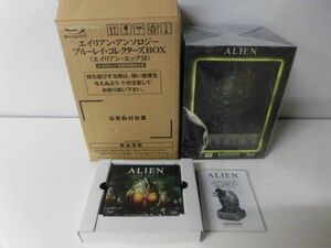 エイリアン・アンソロジー Blu-ray コレクターズBOX 6枚組　エイリアン・エッグ付　限定生産