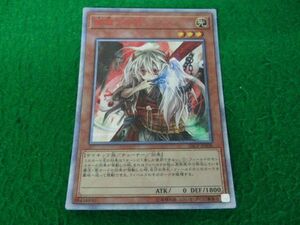 幽鬼うさぎ 遊戯王20th シークレット Anniversary LEGEND COLLECTION 20CP-JPS08※反りあり