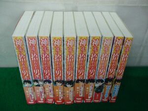 神達に拾われた男 1〜10巻セット Roy※1、3巻以外初版発行