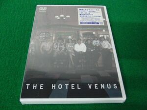 ホテルビーナス 初回限定盤 THE HOTEL VENUS 草なぎ剛 中谷美紀※未開封ですがシュリンクに少し破れあり