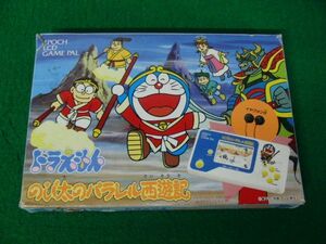 エポック ドラえもん のび太のパラレル西遊記 動作確認済み 箱、説明書付き※イヤホン欠品、外側ケースに傷み、破れあり