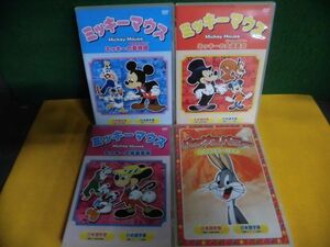 DVD　ミッキーマウス　3枚＋バッグスバニー　各全8話　計4枚セット