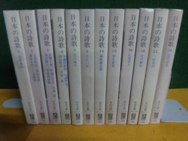 2024年最新】Yahoo!オークション -日本の詩歌の中古品・新品・未使用品一覧