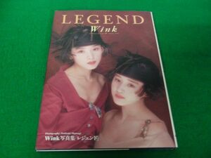 Wink 写真集 LEGEND ワニブックス 1991年初版