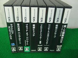 ラグナロクオンラインDSなどDSソフト8本セット 説明書付き