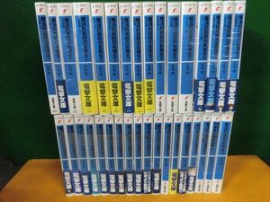 佐島勤 魔法科高校の劣等生 全32巻/ SS/ 司波達也暗殺計画(1) 34冊セット 25冊帯付　電撃文庫