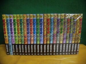 戦国の勇者　全24巻セット　2以外帯付　津野田幸作　歴史群像新書
