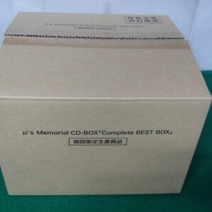 μ’s / μ’s Memorial CD-BOX「Complete BEST BOX」 期間限定生産※輸送用ダンボールに傷みありの画像1