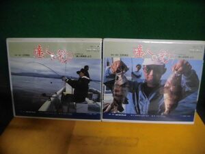 VHS　達人の釣り　A・B(Vol.1-4)セット　ミヤギテレビ『達人倶楽部』　宮城