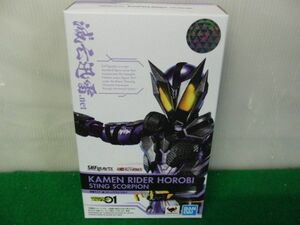 S.H.Figuarts 仮面ライダーゼロワン 仮面ライダー滅 スティングスコーピオン 開封品