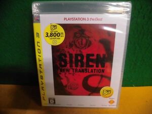 未開封 PS3ソフト SIREN(サイレン) ：New Translation the Best