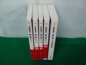  олень. . все 4 шт + вода низ. . итого 5 шт комплект сверху .... Kadokawa Bunko *4 шт. с поясом оби 