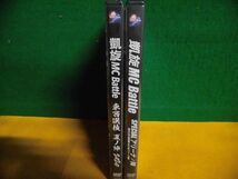 未開封DVD 凱旋MC Battle SPECIAL アリーナノ陣 2021.2.23/　東西選抜 夏ノ陣 2020_画像2