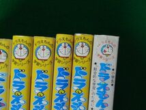 ドラえもんの学習シリーズ11冊セット※算数おおい？すくない？中身に書き込みあり_画像6