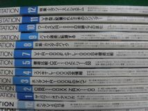 バイカーズ・ステーション No.100〜123の117なし23冊セット　1996年1月〜1997年12月の1冊なし_画像4