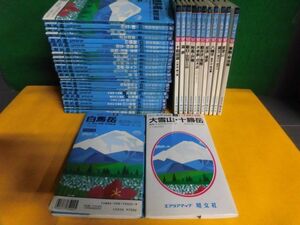  mountain . height . map 1994~1996 year version 26 pcs. / 1997 year 12 pcs. map 38 pcs. set 