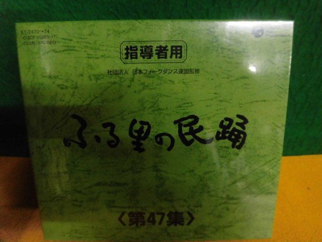 2023年最新】Yahoo!オークション -民踊の中古品・新品・未使用品一覧