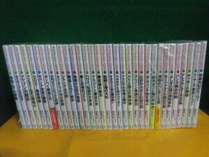 マジック・ツリーハウス　33冊セット　1〜27巻/29・34・35・38・42・43巻　単行本