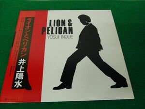 LPレコード 井上陽水/ライオンとペリカン 帯付き 28K-45