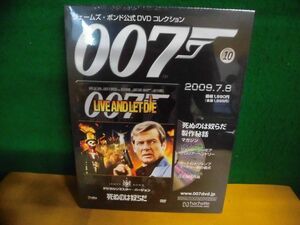 未開封　007ジェームズ・ボンド公式DVDコレクション 10　死ぬのは奴らだ