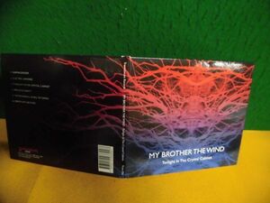 輸入盤CD　My Brother the Wind Twilight in the Crystal Cabinet　マイ・ブラザー・ザ・ウィンド