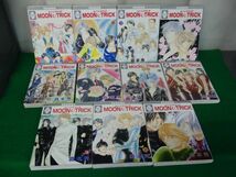 MOON TRICK ムーントリック 1〜11巻セット 森本秀 冬水社_画像3