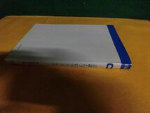米田信夫　C言語とプログラミング　コンピューターサイエンス・ライブラリー　単行本　1985年_画像2
