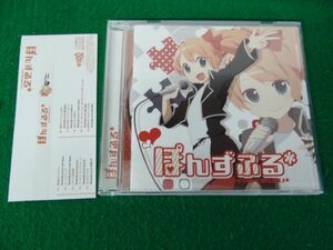 CD あやぽんず*／ぽんずふる 帯付き