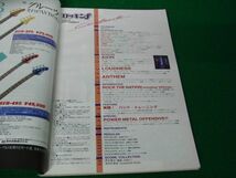 ロッキンf 1992年 9月号 AION/LOUDNESS/ANTHEM/LUNA SEA/幻覚アレルギー_画像5