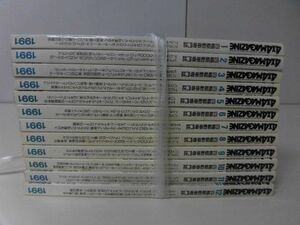 4×4MAGAZINE(マガジン)　1991年1月〜12月号の1年分12冊セット　四輪駆動車専門誌